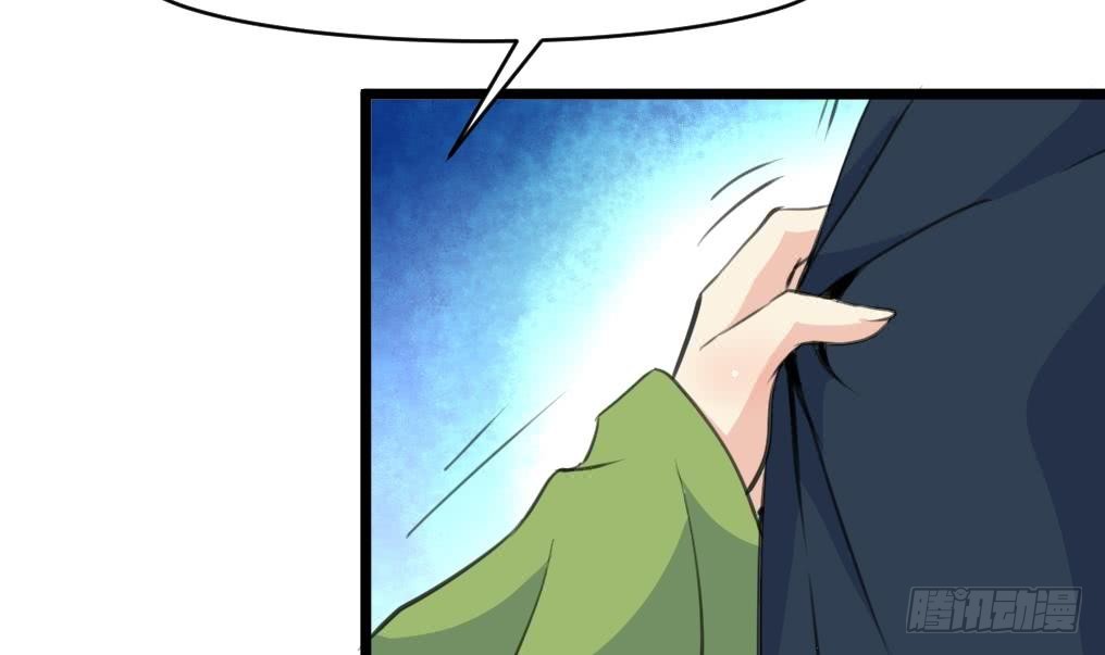 《锦绣未央》第125话李家的面子 第22页