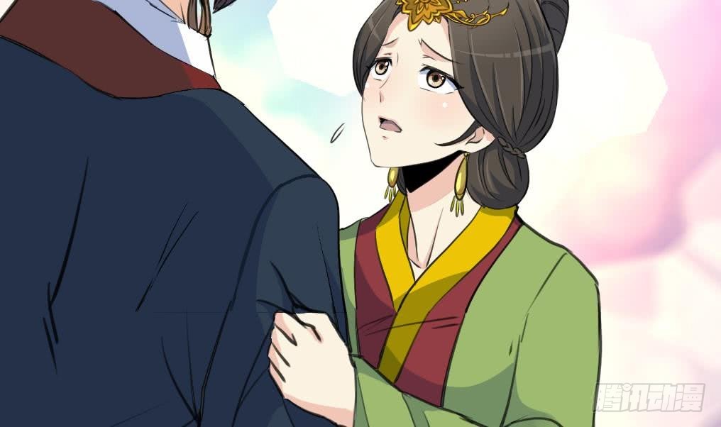 《锦绣未央》第125话李家的面子 第24页