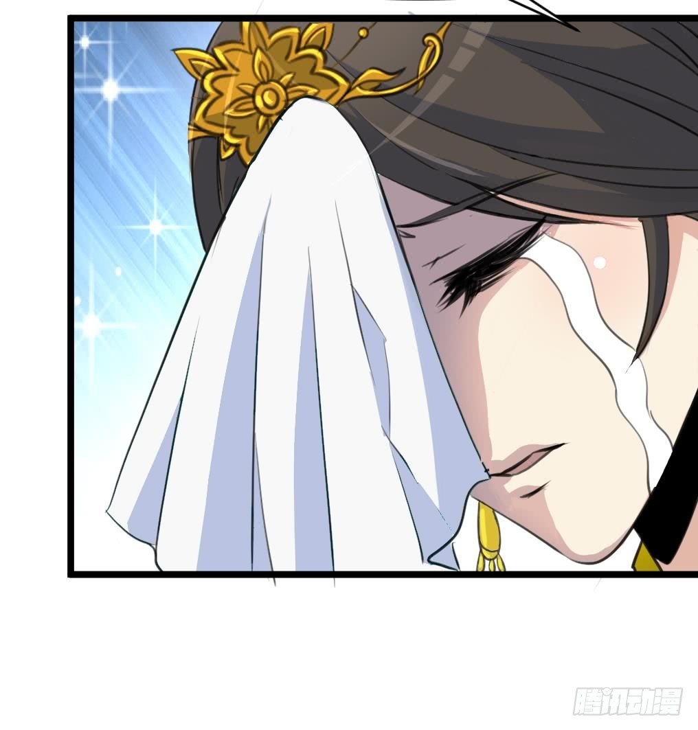 《锦绣未央》第125话李家的面子 第28页