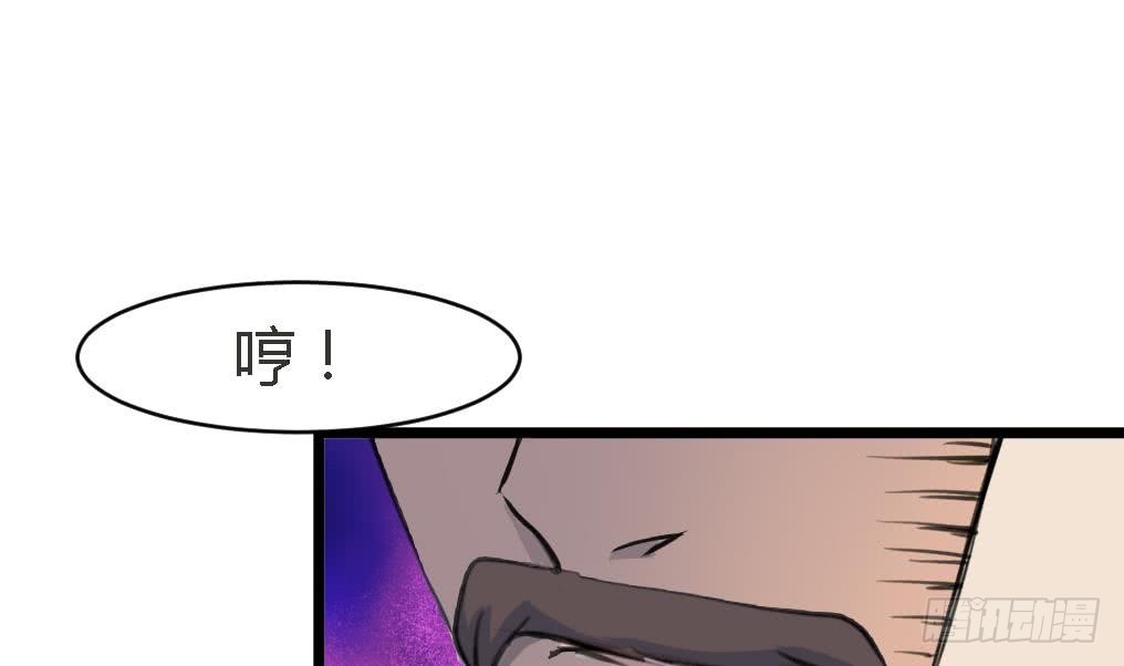 《锦绣未央》第125话李家的面子 第29页