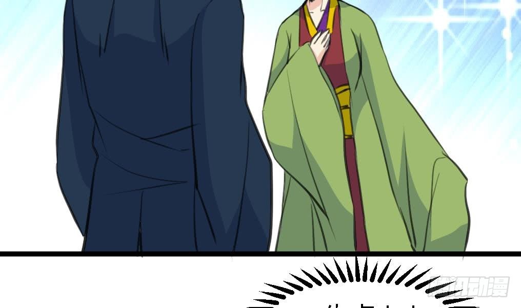 《锦绣未央》第125话李家的面子 第3页