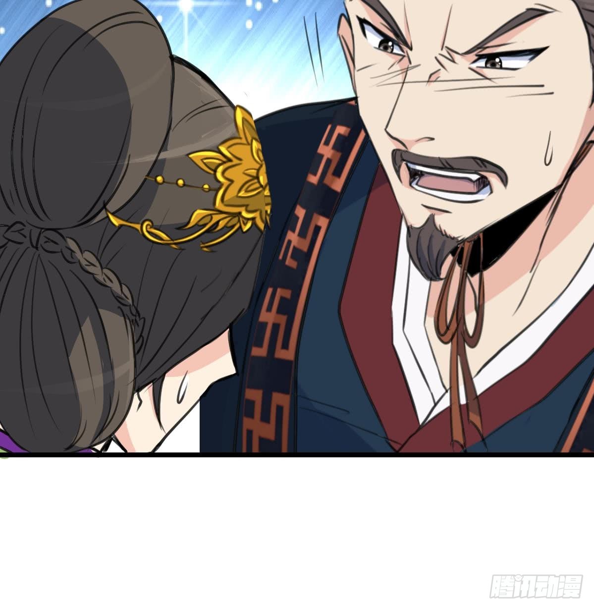 《锦绣未央》第128话我回来你不高兴吗？ 第19页