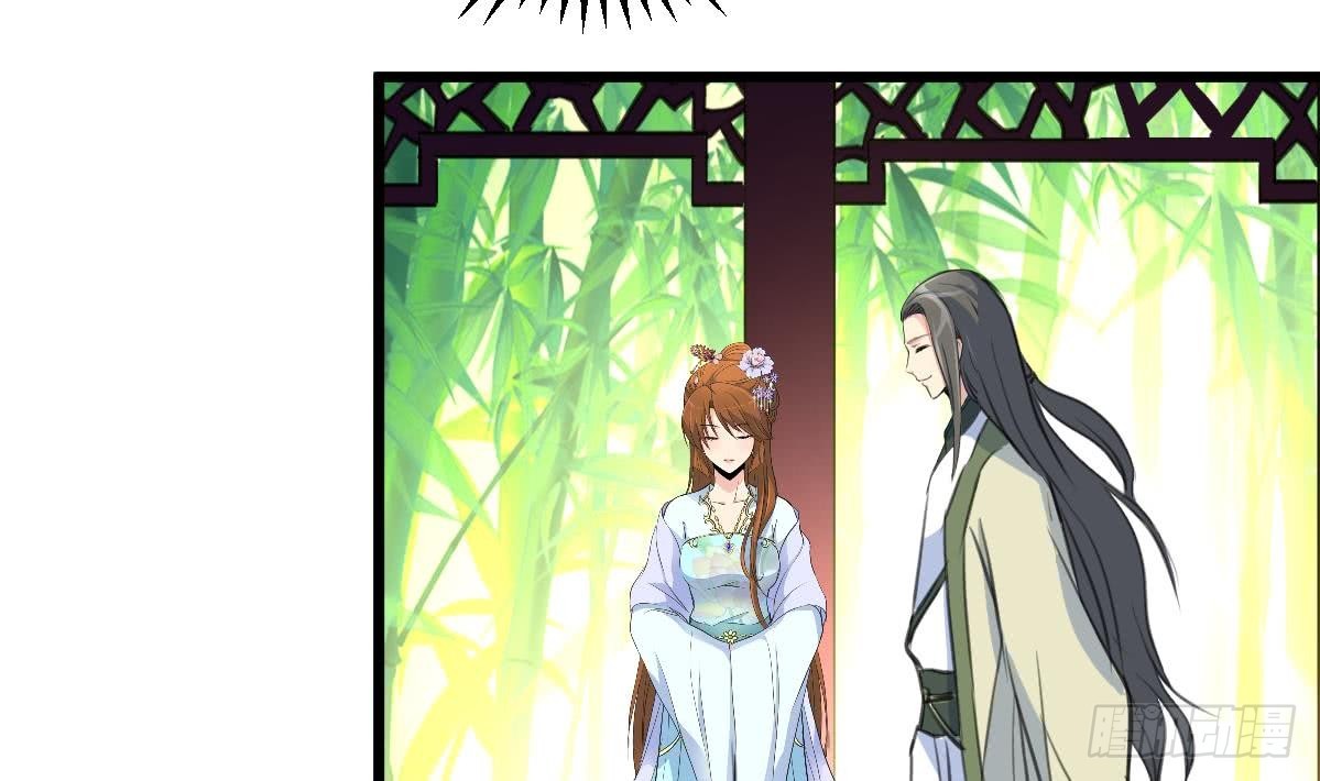 《锦绣未央》第128话我回来你不高兴吗？ 第24页