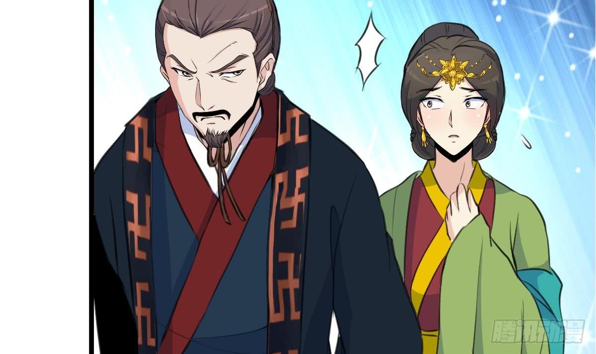 《锦绣未央》第128话我回来你不高兴吗？ 第31页