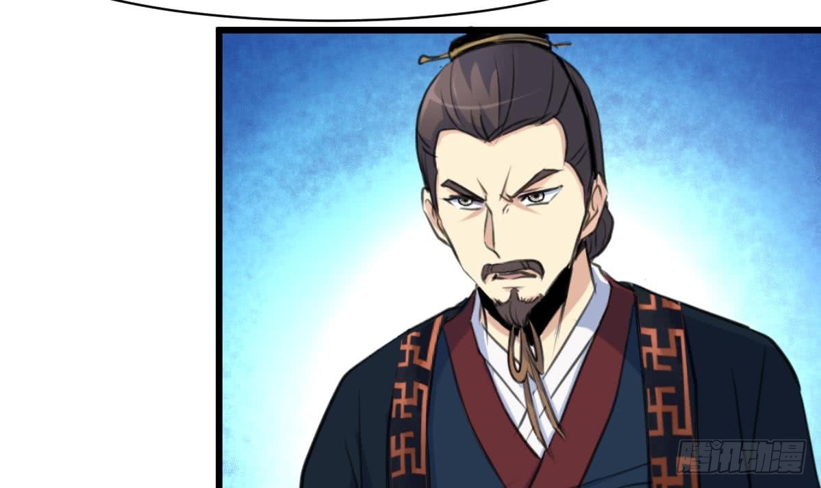 《锦绣未央》第128话我回来你不高兴吗？ 第4页
