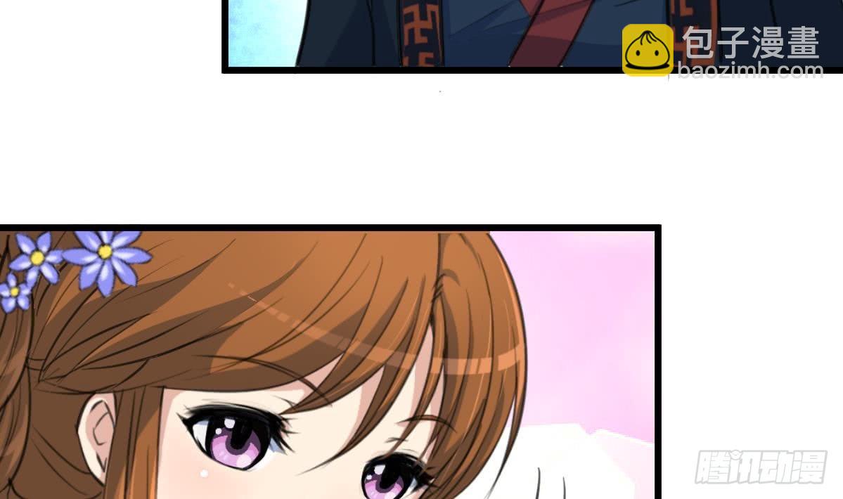 《锦绣未央》第128话我回来你不高兴吗？ 第5页