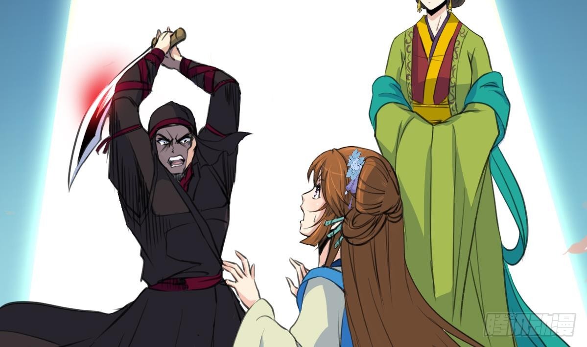 《锦绣未央》第129话怎会落人口实 第23页