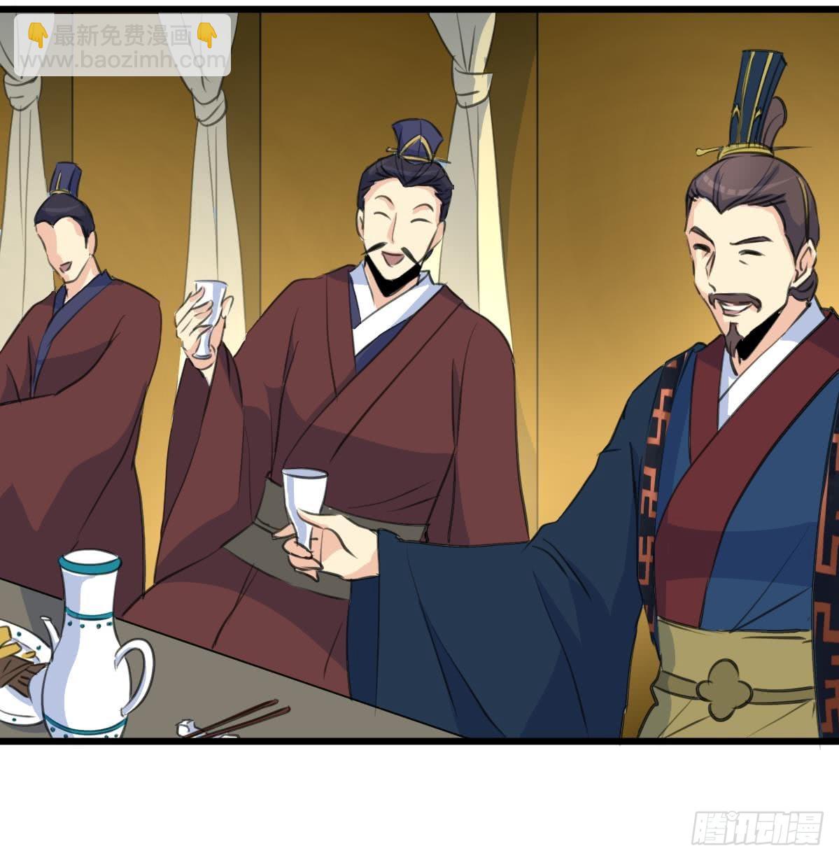 《锦绣未央》第129话怎会落人口实 第28页