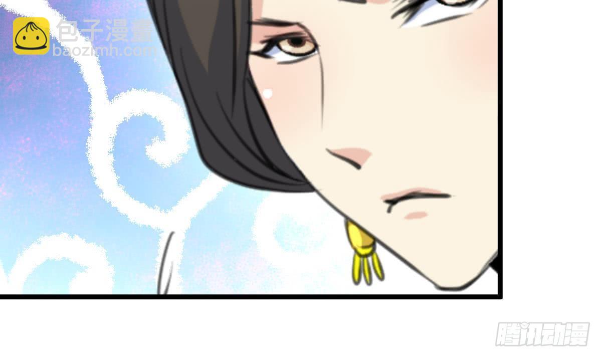 《锦绣未央》第129话怎会落人口实 第7页