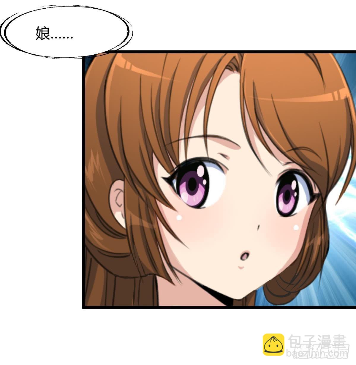 《锦绣未央》第130话毕竟是亲生的 第10页