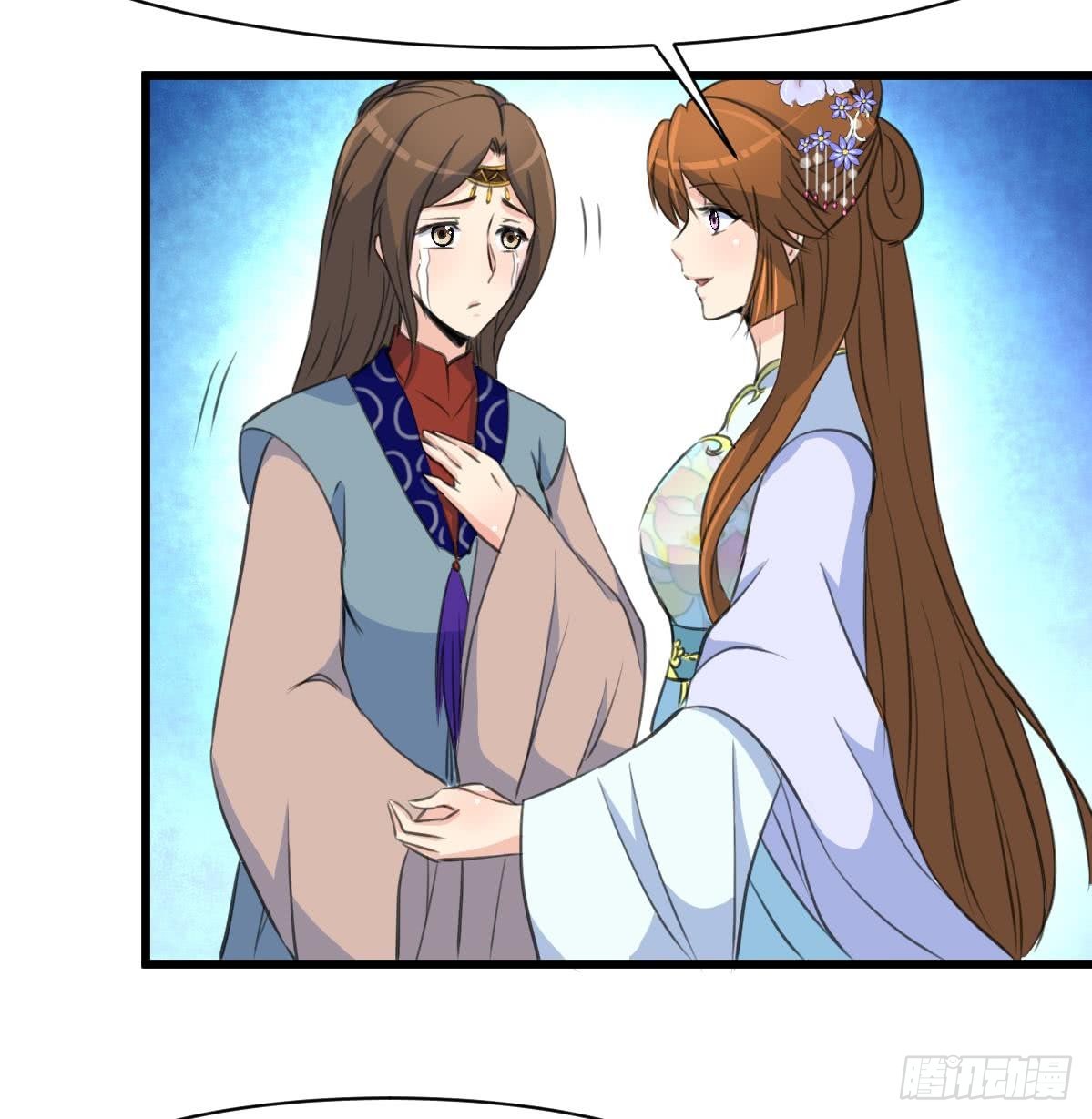 《锦绣未央》第130话毕竟是亲生的 第18页