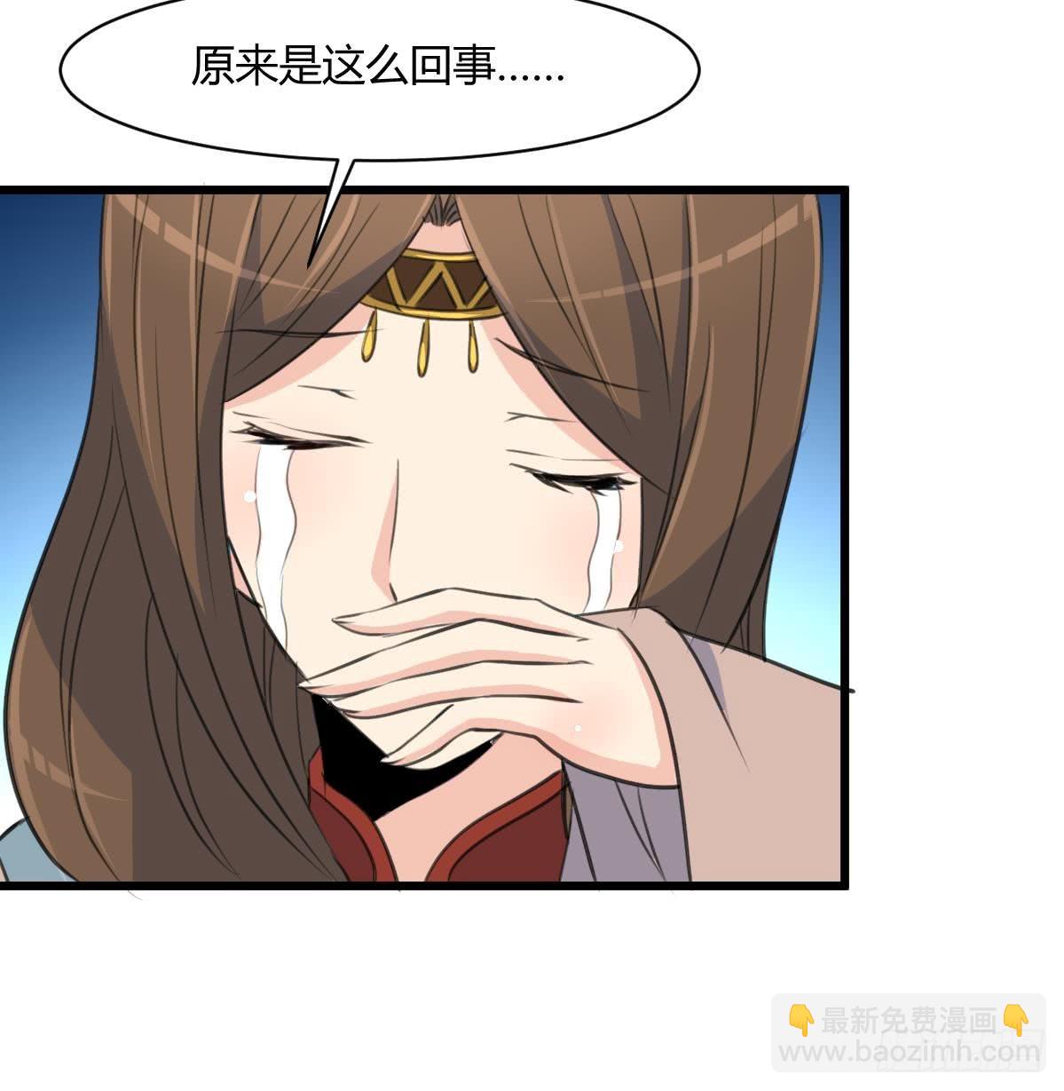 《锦绣未央》第130话毕竟是亲生的 第19页