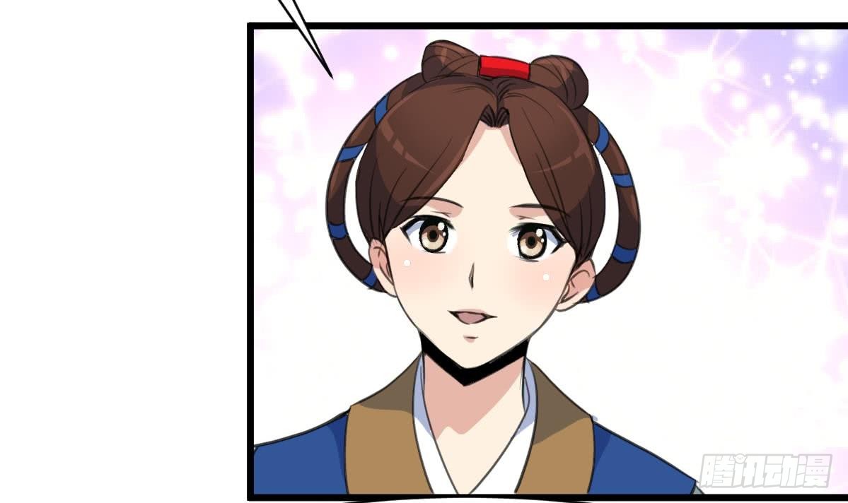 《锦绣未央》第130话毕竟是亲生的 第22页