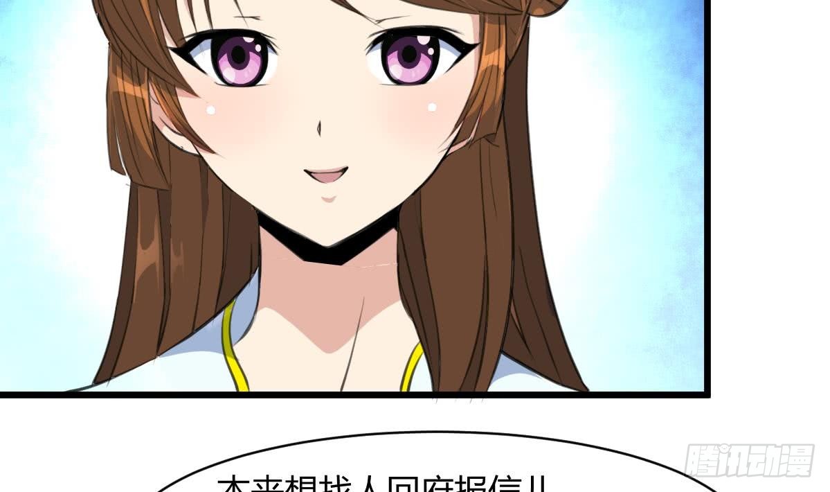 《锦绣未央》第130话毕竟是亲生的 第24页