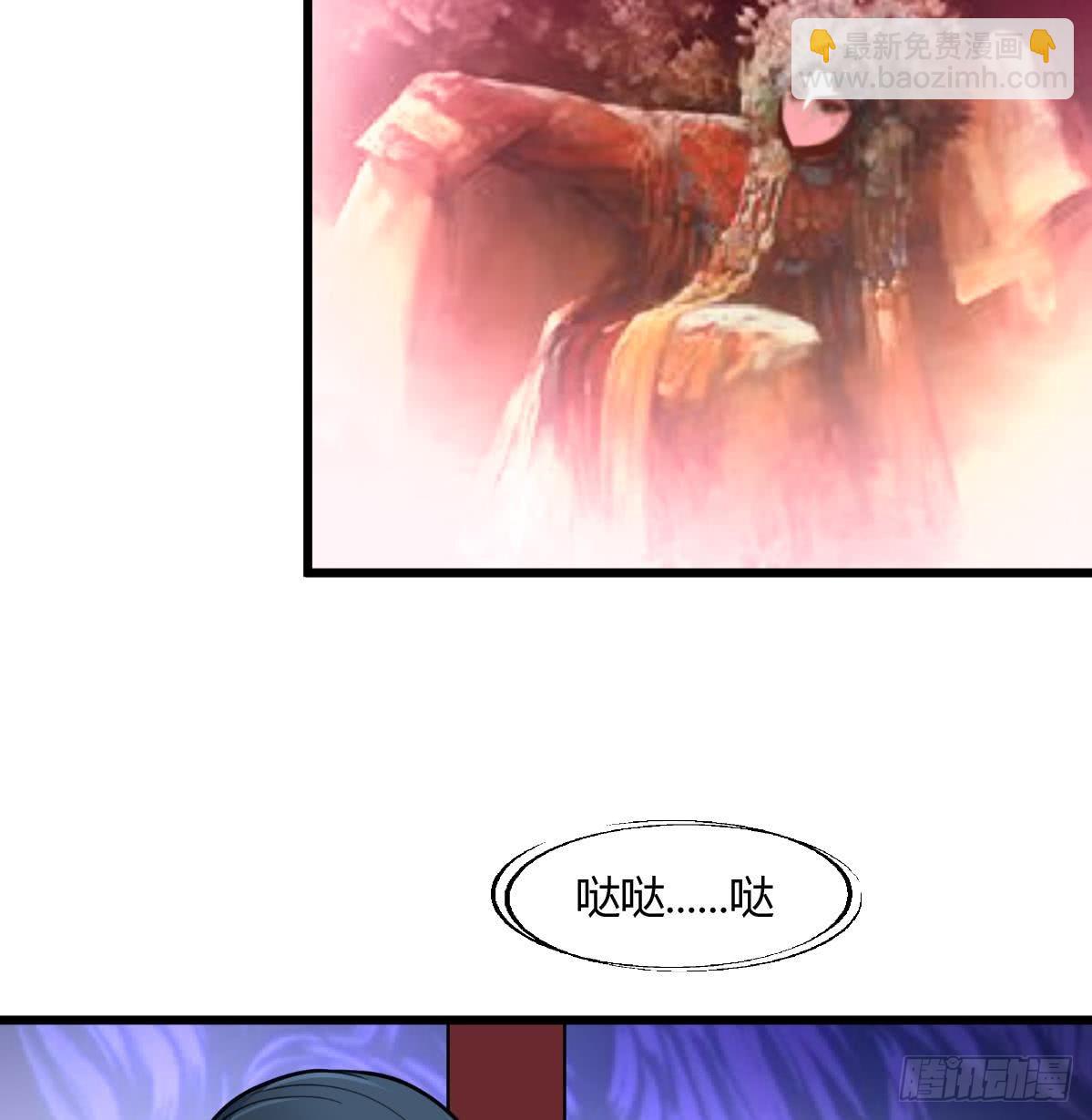 《锦绣未央》第131话没什么好怕的 第35页