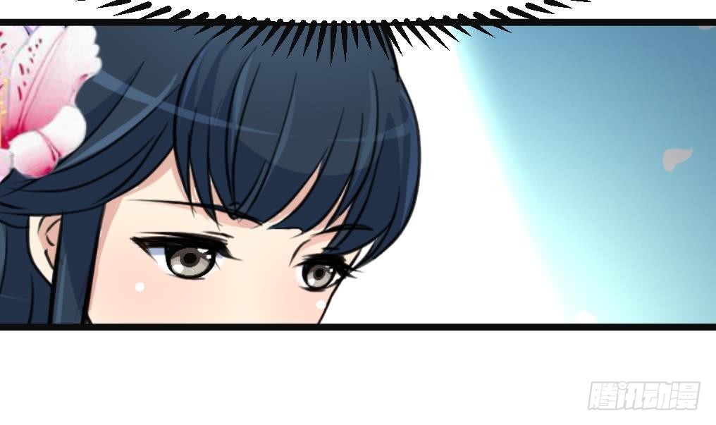 《锦绣未央》第132话长乐会云姬 第13页