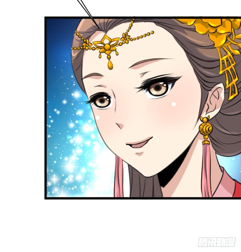 《锦绣未央》第132话长乐会云姬 第19页