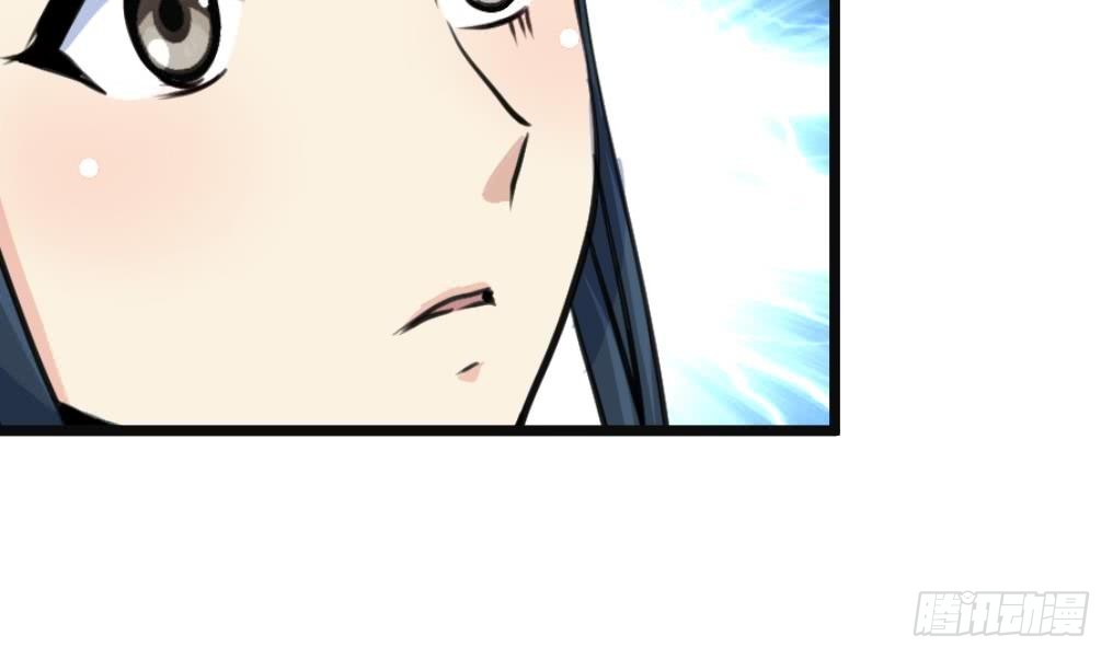 《锦绣未央》第132话长乐会云姬 第21页