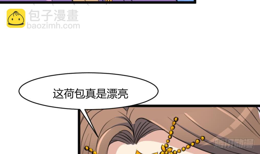 《锦绣未央》第132话长乐会云姬 第7页