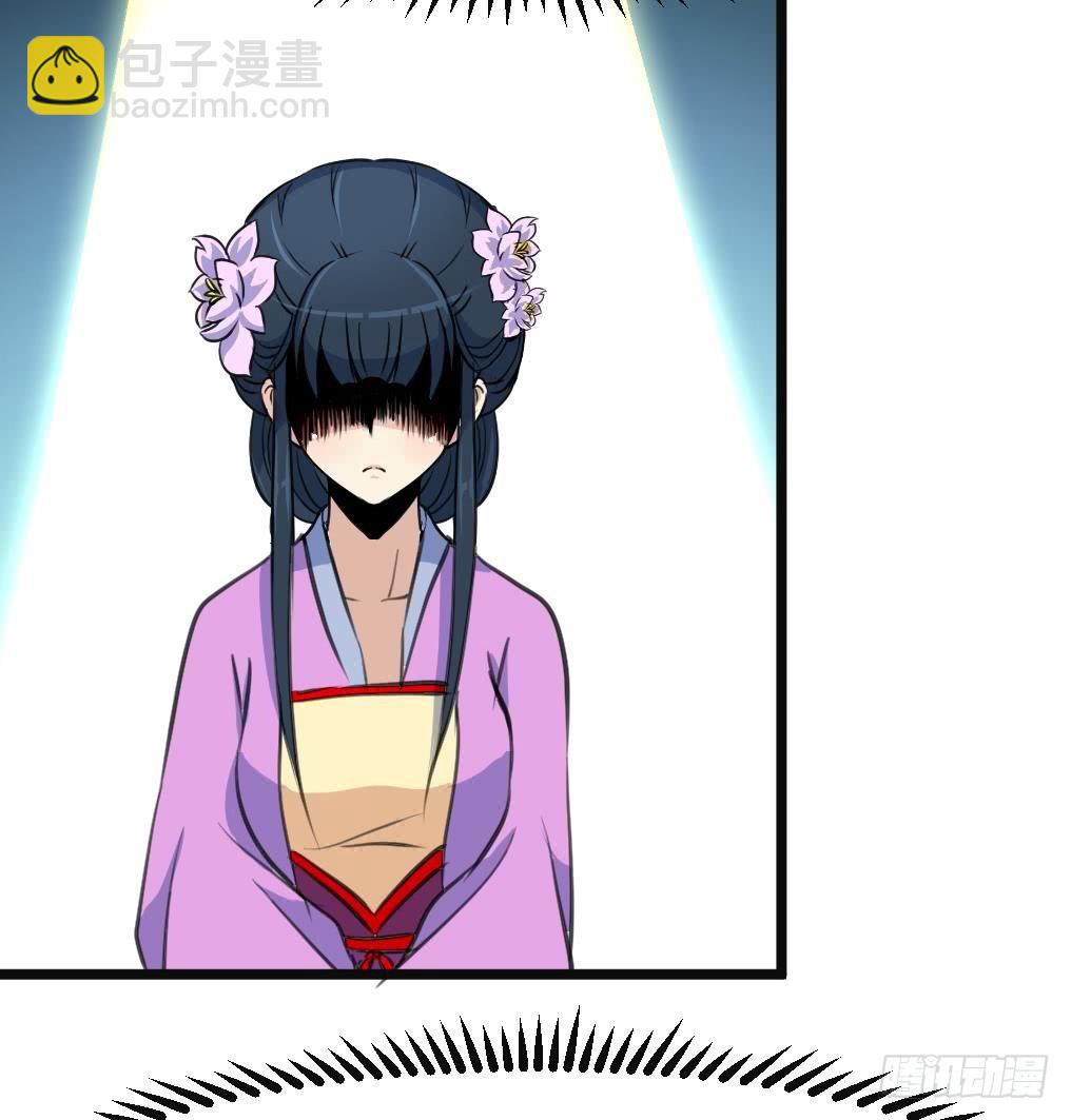 《锦绣未央》第132话长乐会云姬 第9页