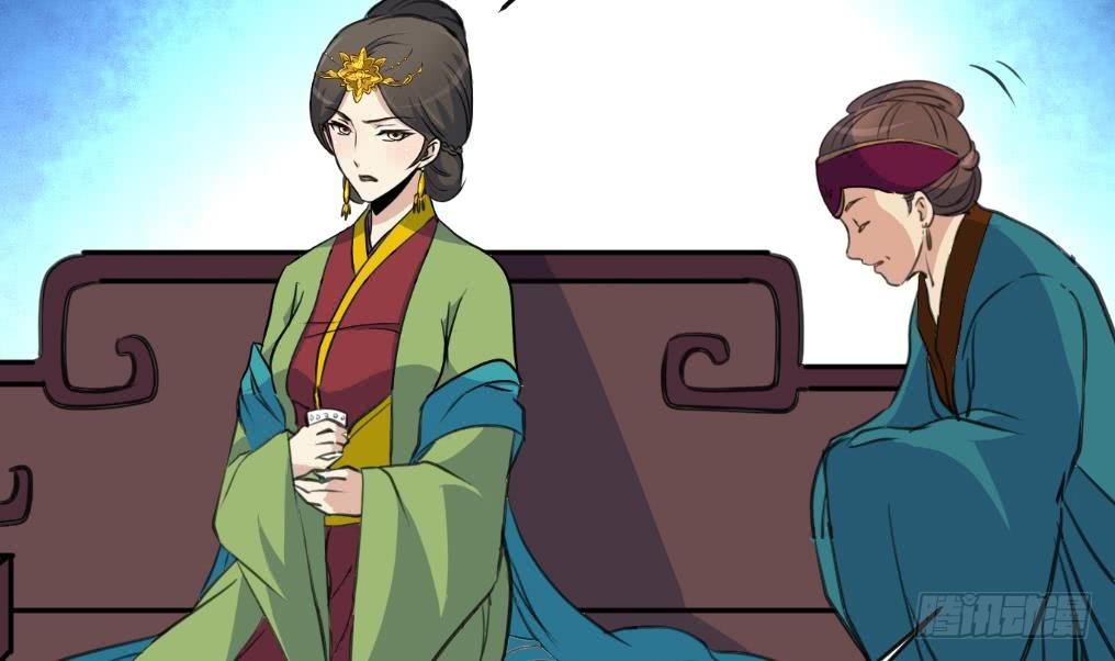 《锦绣未央》第133话有人要倒霉了 第12页