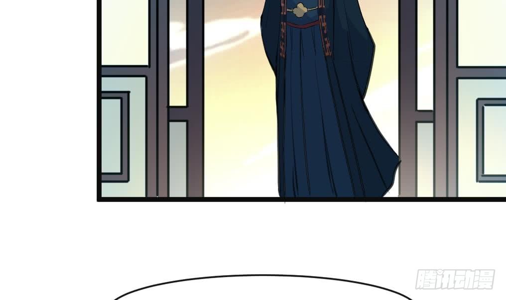 《锦绣未央》第133话有人要倒霉了 第16页