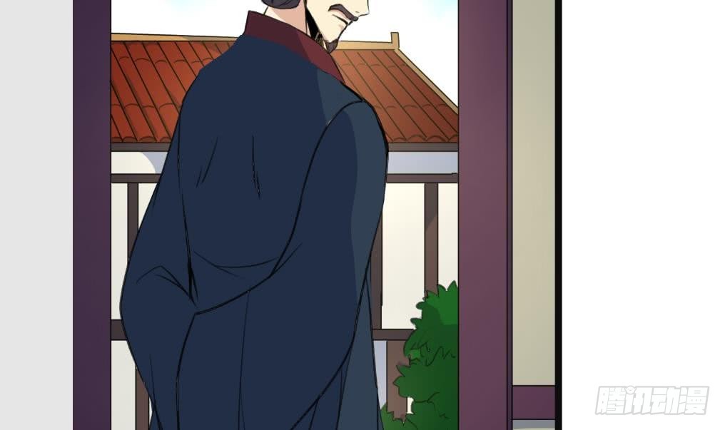 《锦绣未央》第133话有人要倒霉了 第25页