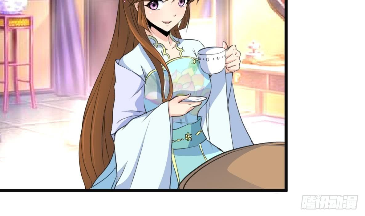 《锦绣未央》第133话有人要倒霉了 第30页
