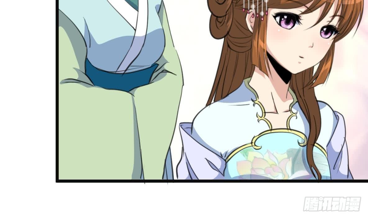 《锦绣未央》第133话有人要倒霉了 第32页