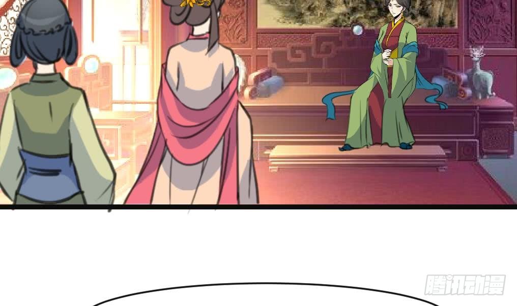 《锦绣未央》第133话有人要倒霉了 第3页