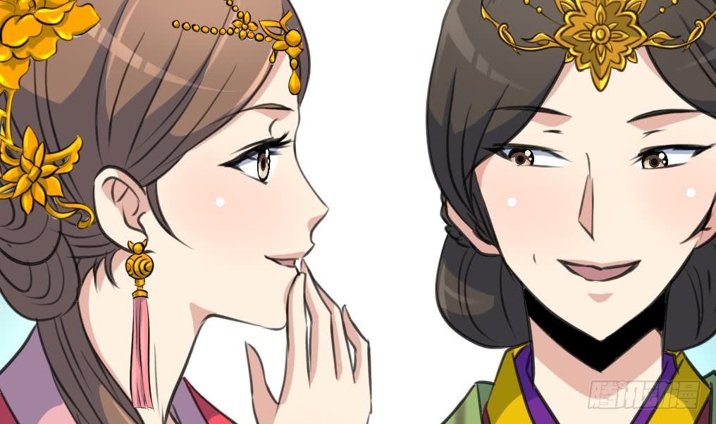 《锦绣未央》第133话有人要倒霉了 第6页