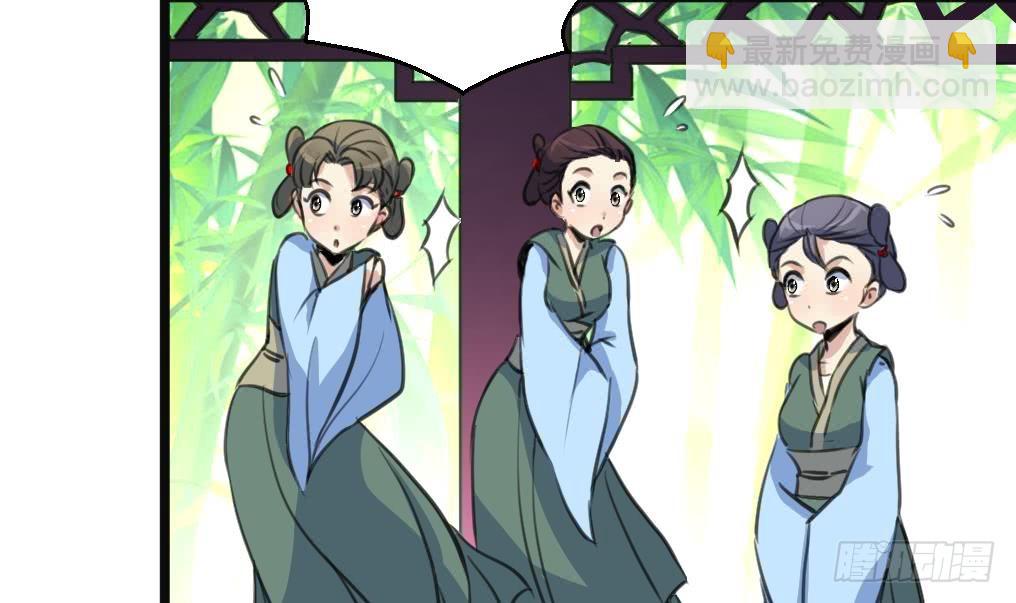 《锦绣未央》第134话搭台唱戏 第13页