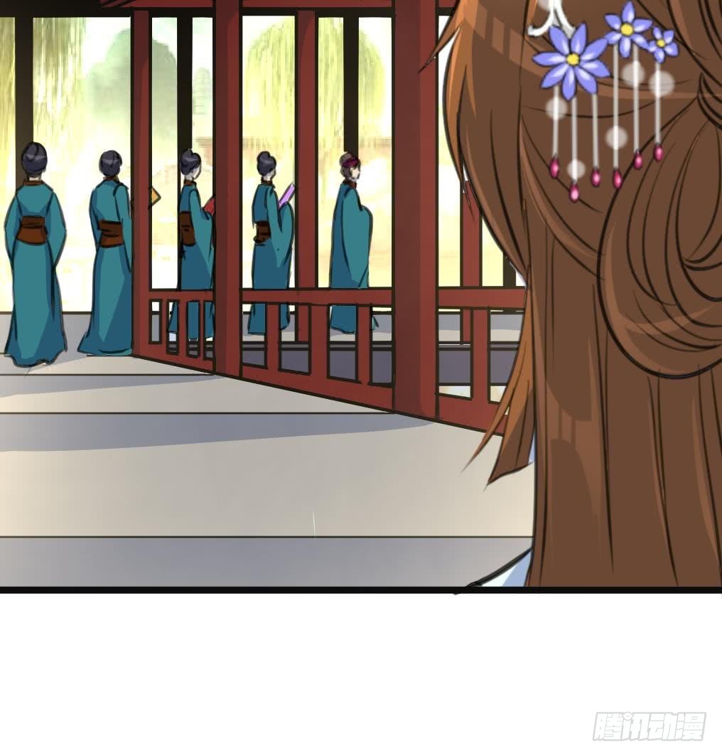《锦绣未央》第134话搭台唱戏 第19页
