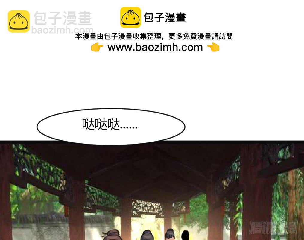 《锦绣未央》第134话搭台唱戏 第2页