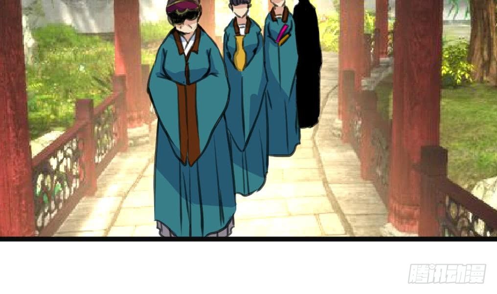 《锦绣未央》第134话搭台唱戏 第3页