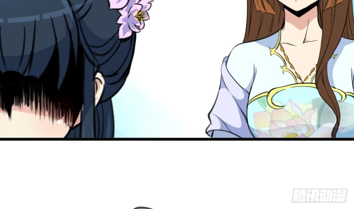 《锦绣未央》第135话别有心机 第12页