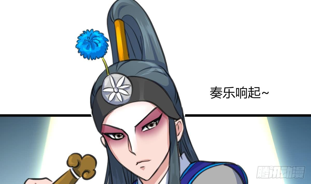 《锦绣未央》第135话别有心机 第13页