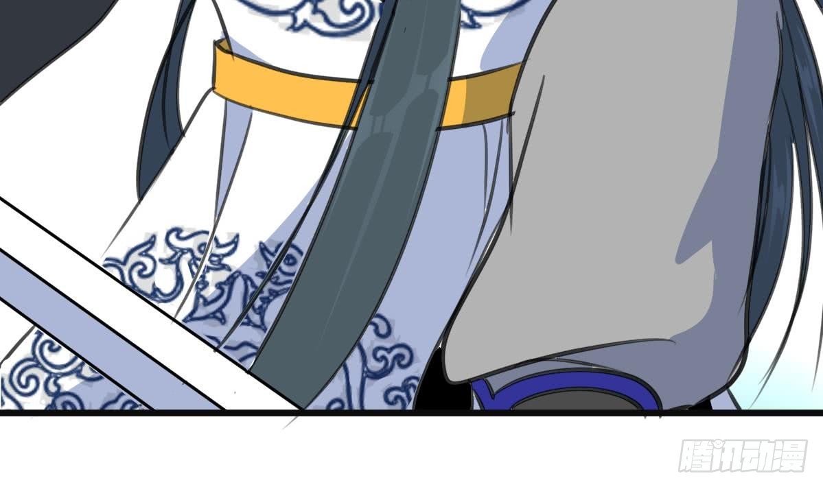 《锦绣未央》第135话别有心机 第15页