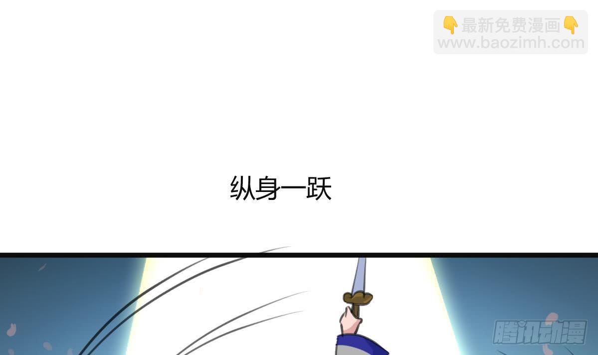 《锦绣未央》第135话别有心机 第16页
