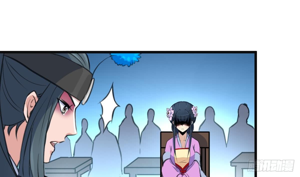 《锦绣未央》第135话别有心机 第20页