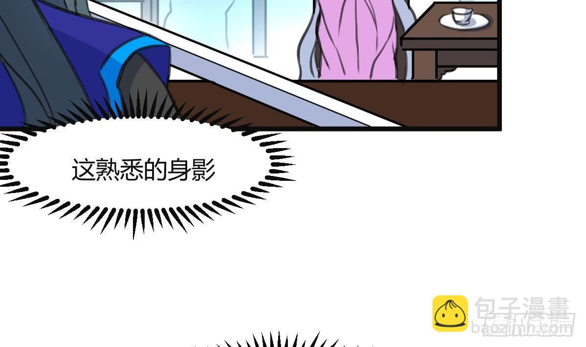 《锦绣未央》第135话别有心机 第21页