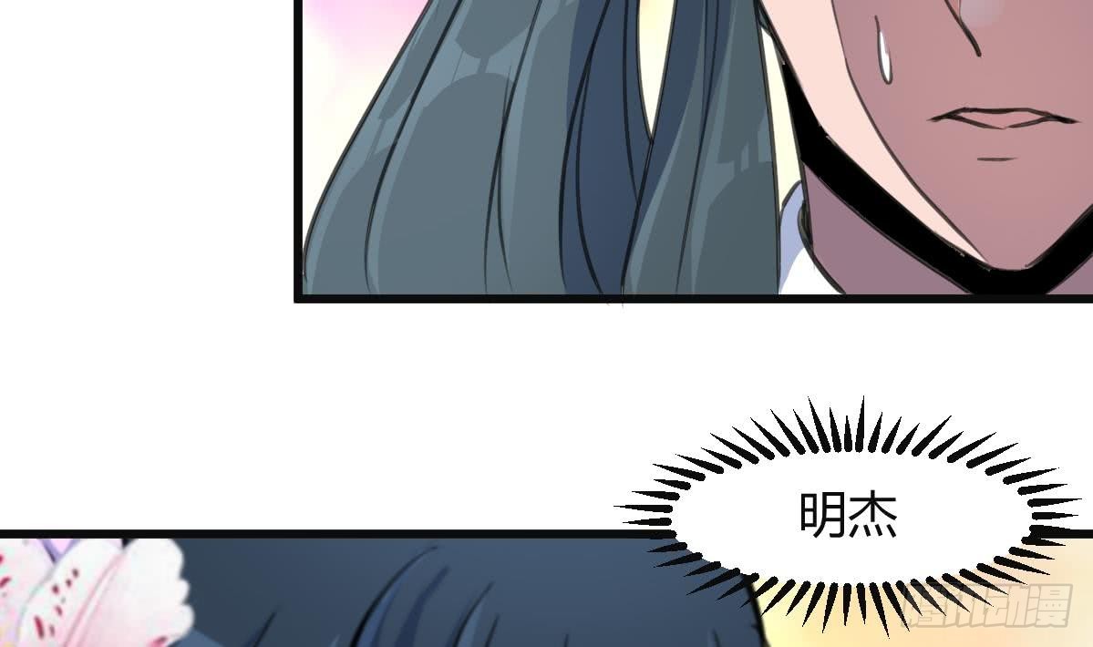 《锦绣未央》第135话别有心机 第23页