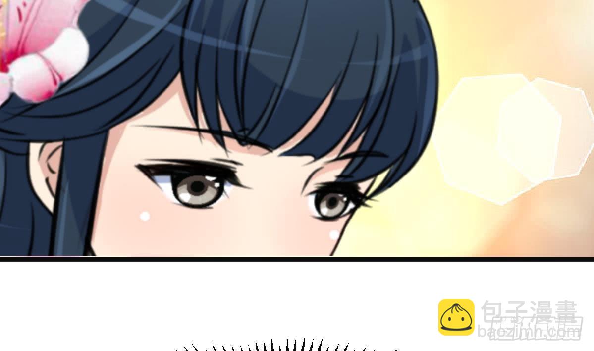 《锦绣未央》第135话别有心机 第24页