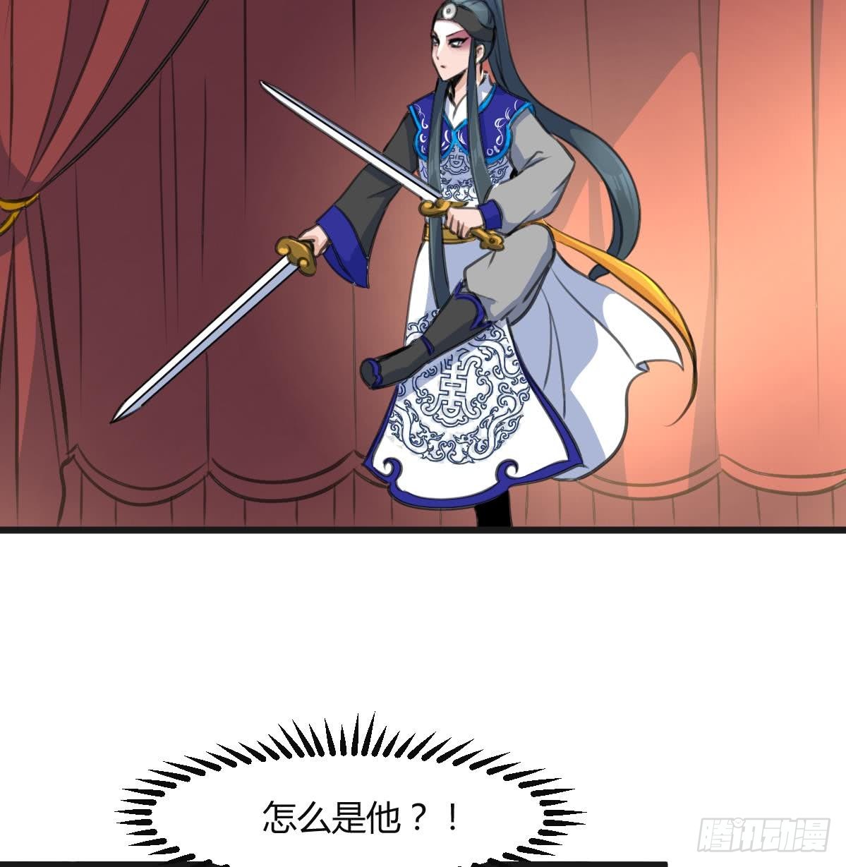 《锦绣未央》第135话别有心机 第9页