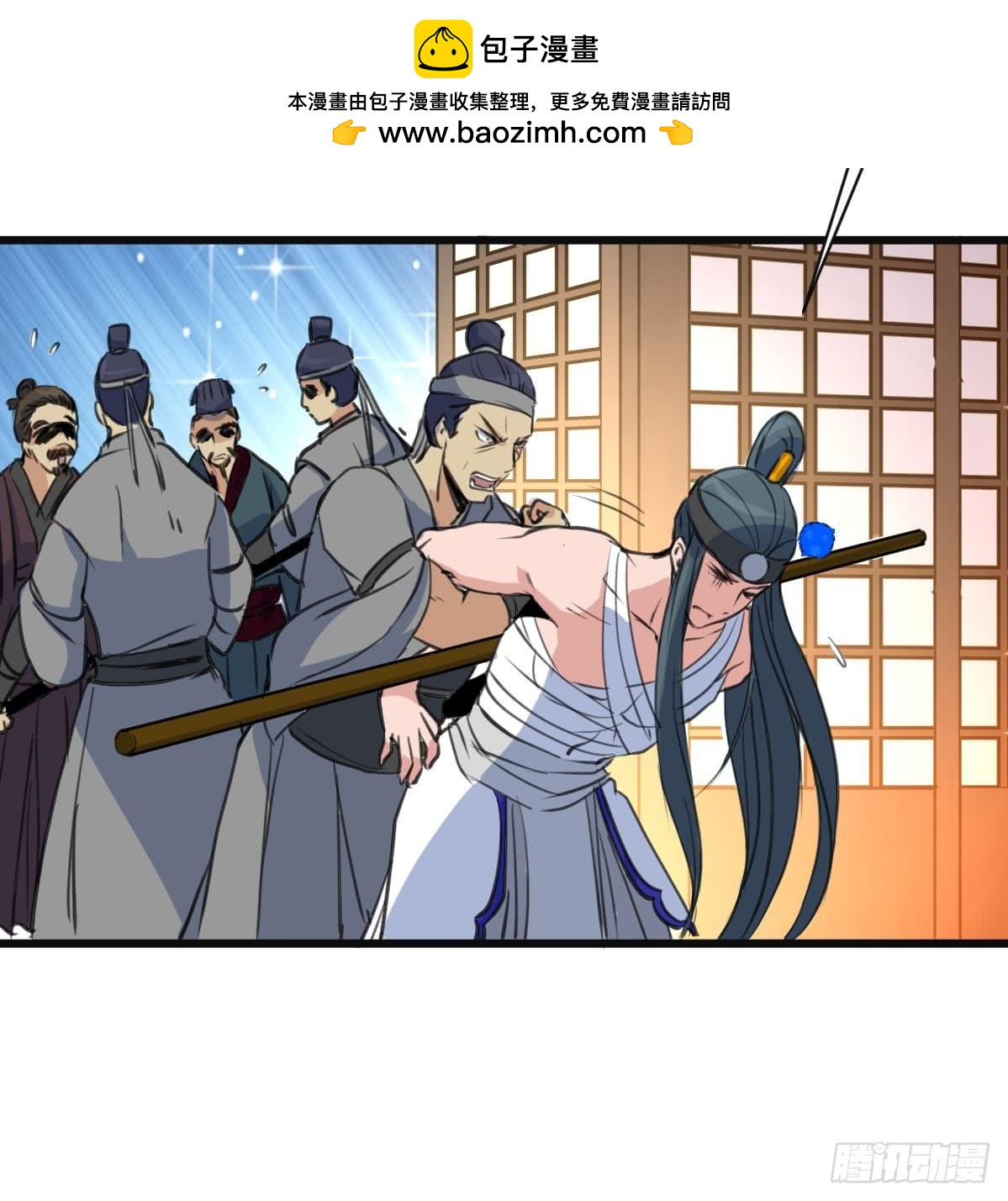 《锦绣未央》第138话话中有话 第10页