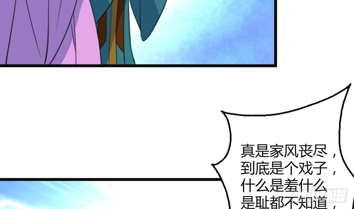 《锦绣未央》第138话话中有话 第12页