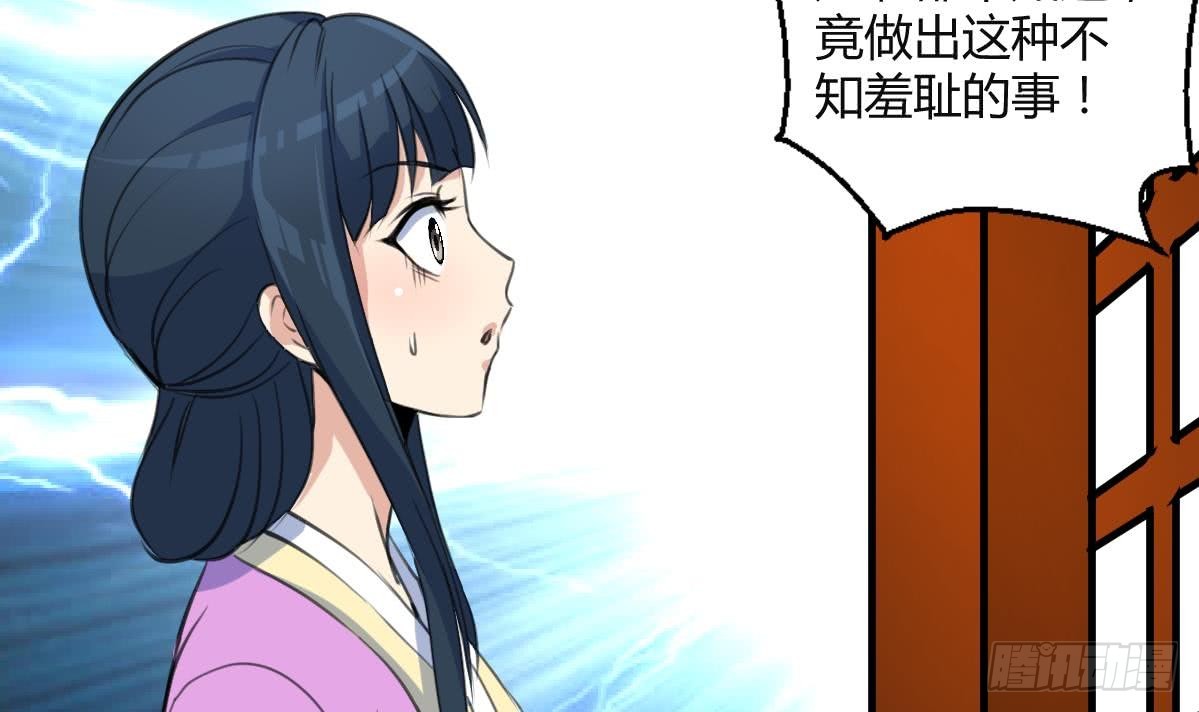 《锦绣未央》第138话话中有话 第13页