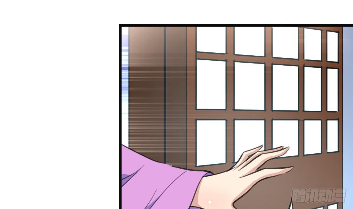 《锦绣未央》第138话话中有话 第15页