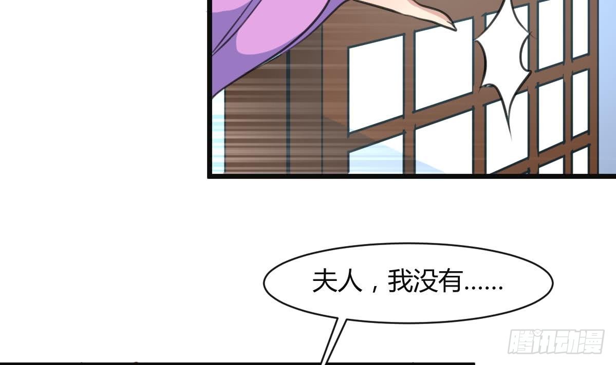 《锦绣未央》第138话话中有话 第16页