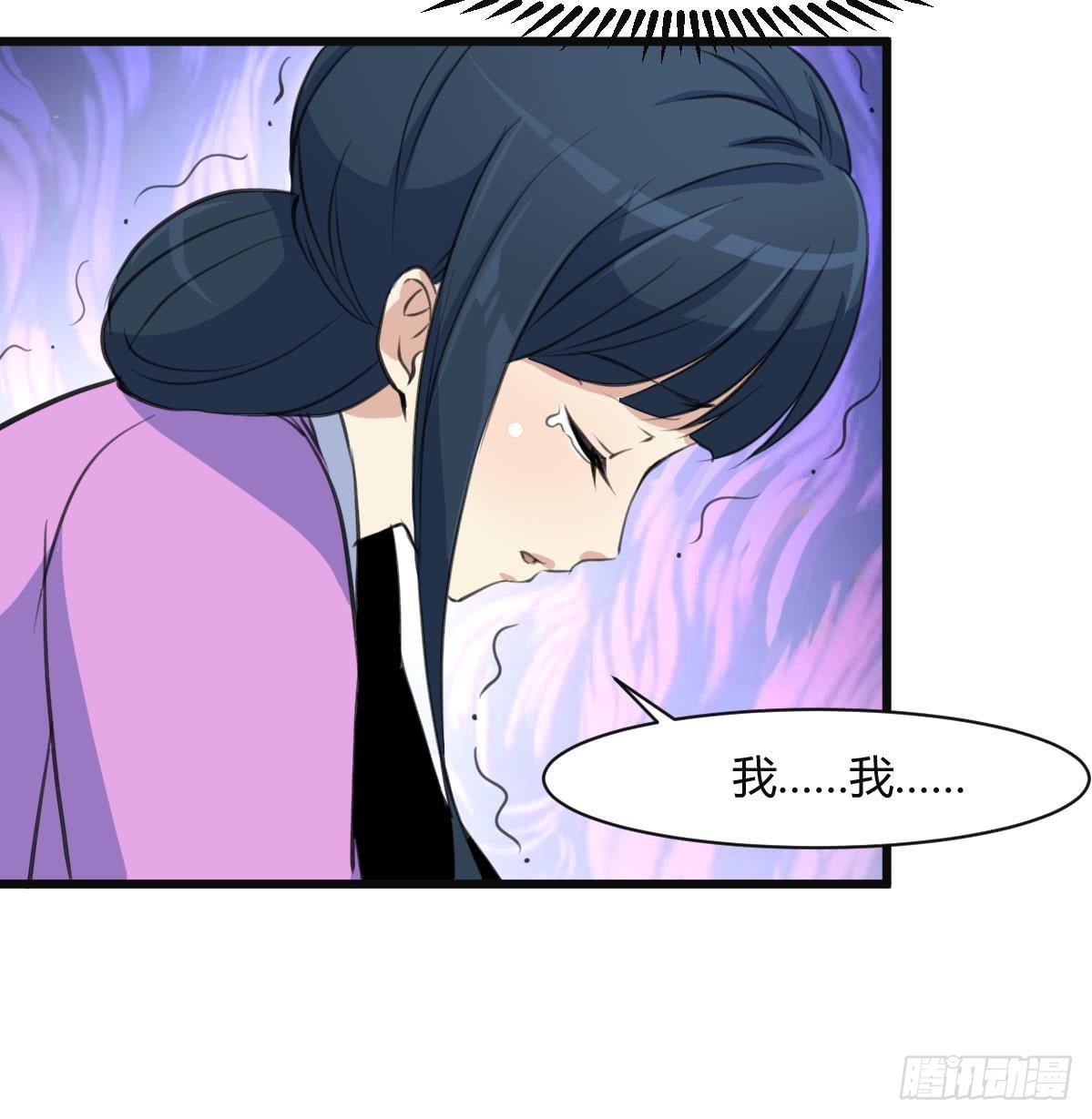 《锦绣未央》第138话话中有话 第19页